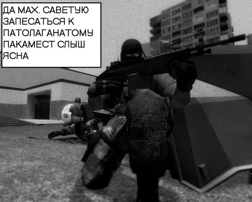 Max Payne 3 - Мах Рауне. Члеловек, которому нечего терять. Часть 2